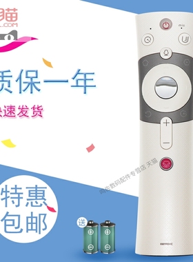 适用于长虹电视语音遥控器RBE990VC 43Q5N 50Q5N 55Q5N 60Q5N 65Q5N