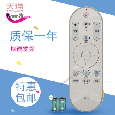 适用于海尔电视语音遥控器LE42G31N LE43U51N LE43AL88U51W