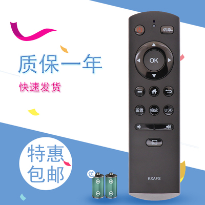 适用于 三洋电视机遥控器KXAFS 55/50CE6139M1 55/50CE6120R2