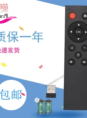 适用于PIQS神画微型TT-P F1pro投影仪万能投影仪2.4G