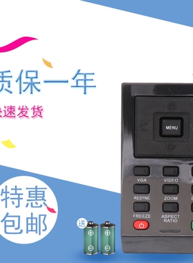 适用于ACER宏基投影仪遥控器X1273 P1383W P1173投影机遥控器