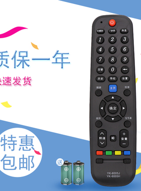 适用于INEASY影逸电视遥控器NE-43/49F500CN15 301CN16 501CN17 32F300