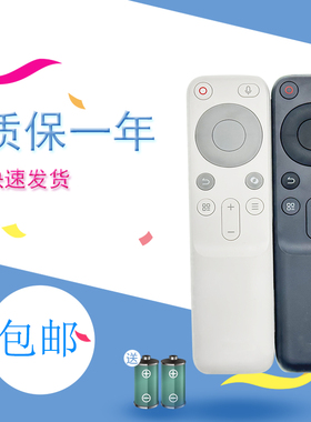 适用JMGO坚果投影仪语音遥控器N1Pro/N1S Ultra/ Air/Nano/O2/O1S J7A-5D0 N1S Pro/N1S Ultra/N1 Air/N1/Nan
