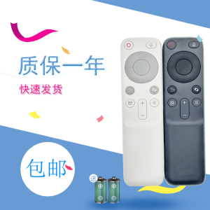 适用JMGO坚果投影仪语音遥控器N1Pro/N1S Ultra/ Air/Nano/O2/O1S J7A-5D0 N1S Pro/N1S Ultra/N1 Air/N1/Nan