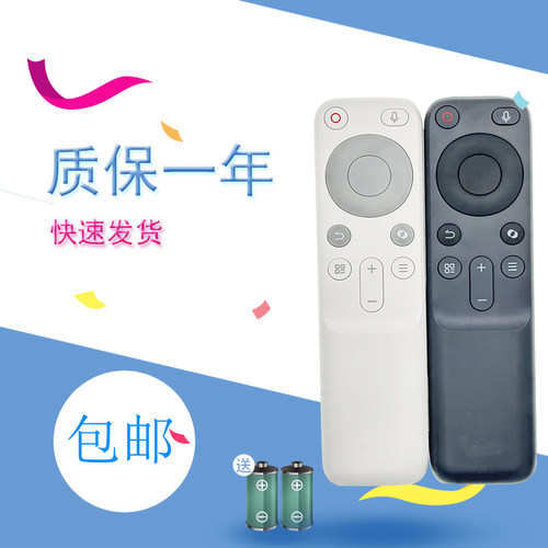 适用JMGO坚果投影仪语音遥控器N1Pro/N1S Ultra/ Air/Nano/O2/O1S J7A-5D0 N1S Pro/N1S Ultra/N1 Air/N1/Nan