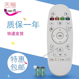 适用于海信电视机遥控器型号CN3A57 CRF3A57摇控55EC620UA无语音功能