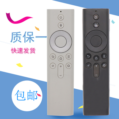 适用于jmgo坚果投影仪语音遥控器j10s g9s通用V20声控e20电视p3s