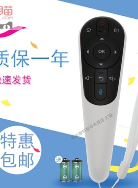 适用于联想电视遥控器 39E5 55E5 49E5 43E5 RCS52M 智能语音体感