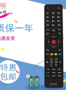 适用于康佳3D液晶遥控器LED49K70A LED32M2800PDE LED32F1160CF