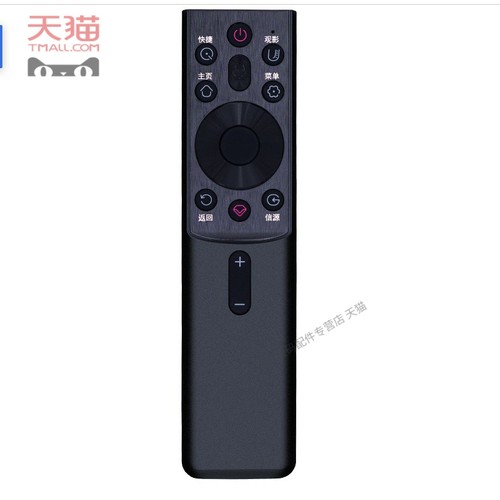 适用于长虹电视语音遥控器RBG400VC 55/65G7S/G7 D6H 70/75D4PS 55D5H 43D5PF 32D5PF 55A8U