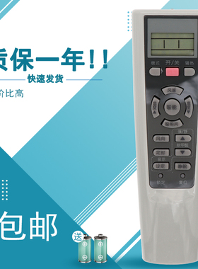 适用于海尔空调KFR-26GW/03EAC12 kf-26gw/03gfc13 35GW 32GW遥控器