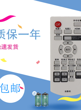 适用于 松下投影仪遥控器PT-X330C X331C X303C X281C X3230STC PT-UX315C BX431C  BW400C XW281C BX430C