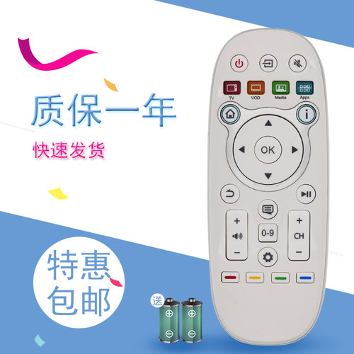 适用于CN3A16海信LED32EC630JD VIDAA 3D网络智能电视遥控器3a16 - 封面