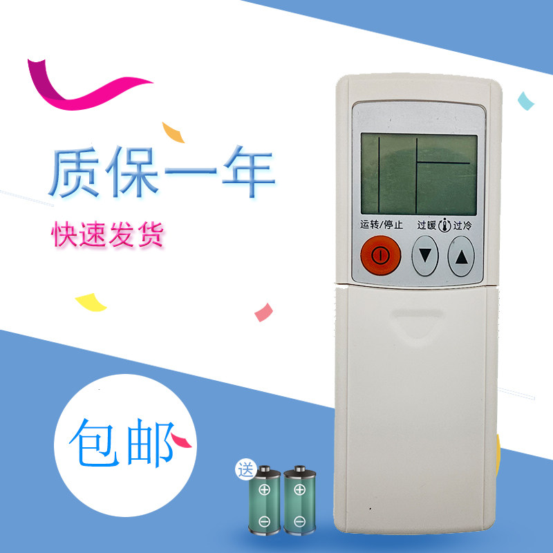 适用三菱电机空调遥控器 KD07BS KP07BS 带测温方向功能