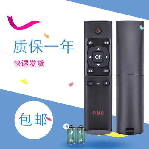 适用于CNC液晶电视机遥控器 J43F916 J65/55/49U916 J32B916i J49F916 32吋42 43 48 49 55 65寸LED遥控板