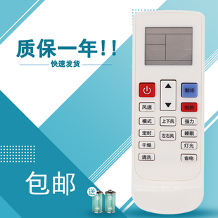 35W BA01 AA01 35GW 3T彩KFR 适用于浙江米沃空调遥控器新飞KFR