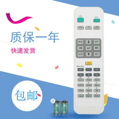 丽讯投影仪机遥控器通用H5085 H5180 H1086-3D H1180HD DX7000Z/DW7050Z/DH7080Z/DX5630/5650/5661/DU5671
