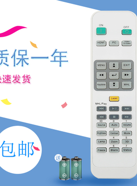 丽讯投影仪机遥控器通用H5085 H5180 H1086-3D H1180HD DX7000Z/DW7050Z/DH7080Z/DX5630/5650/5661/DU5671