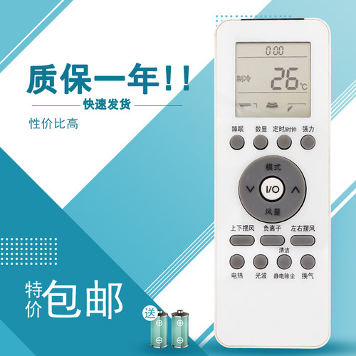 适用于伊莱克斯空调遥控器GZ-39GB-002 EAS35HC7DA EAS35HC7BA