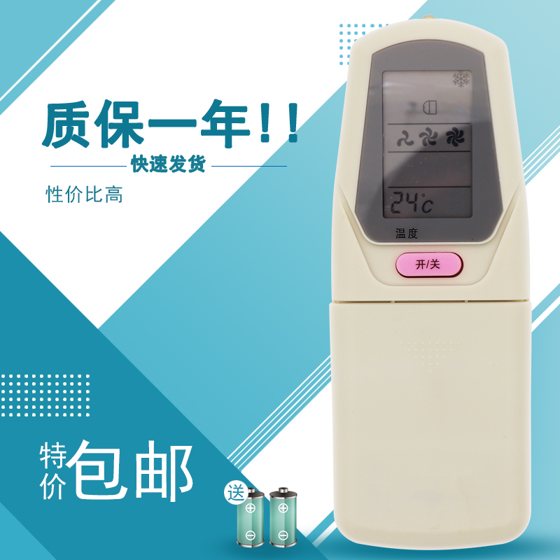 适用于春兰空调遥控器 KT-CL2C KFR-22GW/32GW/35GW//B/GA KFR-35GW/E