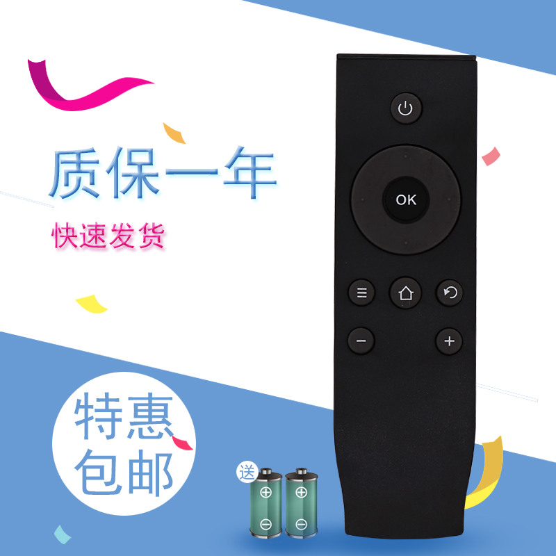 适用于TCL电视遥控器RC07DCI2 D42A710 D43A710 D48/50/55A710