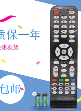 适用于RISUN理想电视遥控器LED3217 1918 3219 LCD3201 2602 3207