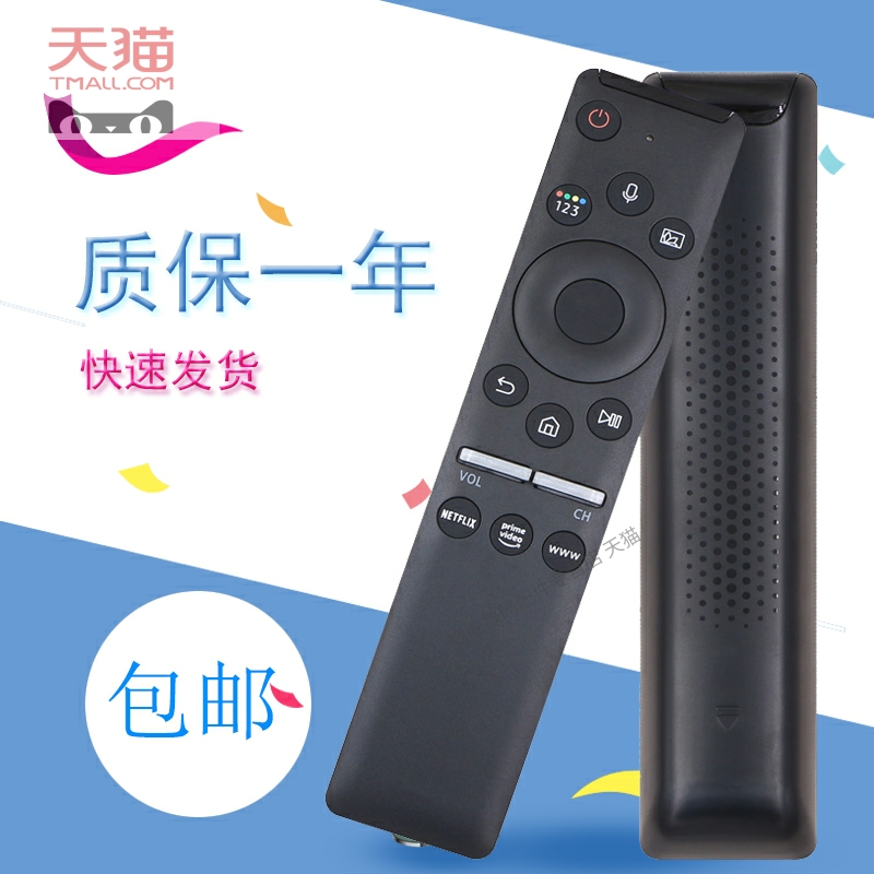 适用于三星智能语音电视机遥控器英文 BN59-01312F 59-01312B