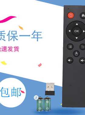 2.4适用于华为MediaQ M330旗舰版华为秘盒M310芒果派M210蓝牙遥控器