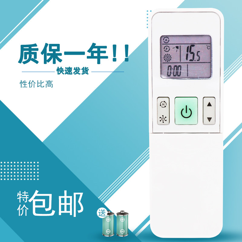 适用YORK约克中央空调遥控器通用RD-03 RCH-2609NA KFR-35G 27FZBPH 26GW/12FZBP3中央变频吸顶机嵌入式