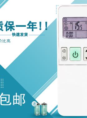 适用YORK约克中央空调遥控器通用RD-03 RCH-2609NA KFR-35G 27FZBPH 26GW/12FZBP3中央变频吸顶机嵌入式