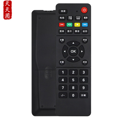 适用于创维酷开液晶电视机遥控器32K5N通用40K5N 50K5N 55K5N 65K5N