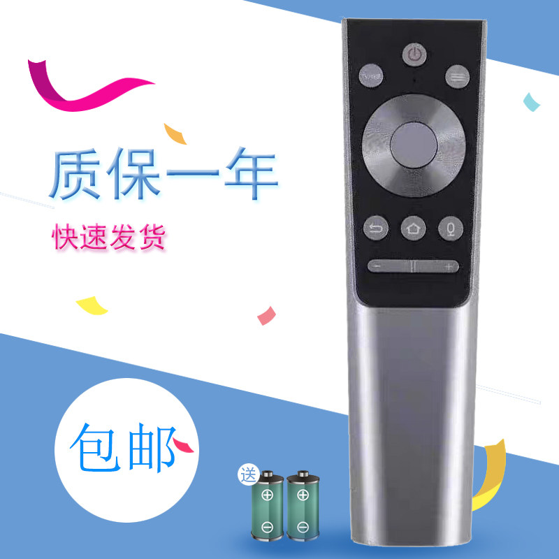 适用于海尔卡萨帝电视机语音遥控器HTR-C21 K65E10 K65E51 K65E30