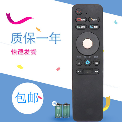 适用于海信语音电视遥控器CRF3A68 LED55E7CY LED65E7CY HZ55E6T