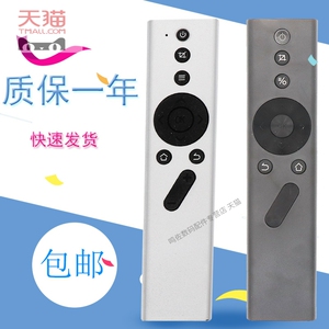 适用极米遥控板H2slim/H2/H3/H1S极光/CC/New Z4X极光/Z5/Z6/Z6X投影仪A1/Play/皓/矅 蓝牙遥控器