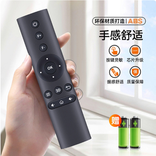 适用CooLux酷乐视投影仪机遥控器s3旗舰版X5 X6风尚R4min fun Q7