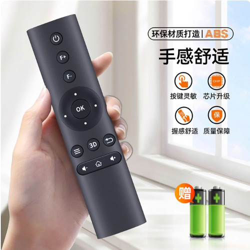 适用CooLux酷乐视投影仪机遥控器s3旗舰版X5 X6风尚R4min fun Q7