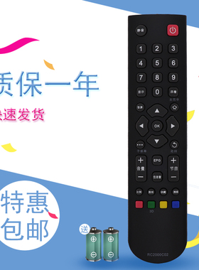 适用于TCL新款电视机电视遥控器RC2000C02237E5300A L4246E5300A
