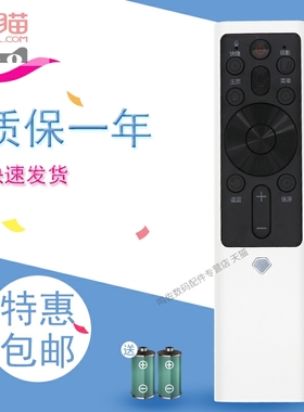 适用于长虹电视语音遥控器RBF500VC 50Q5T 55Q5T 60Q5T 65Q5T