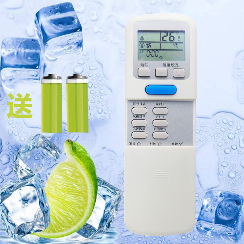 适用于索伊空调遥控器-301G 501G通用 401L外形一样都好用 包邮