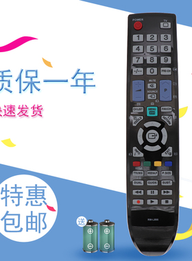 适用于三星电视机遥控器 AA59-00492A 通用AA59-00491A