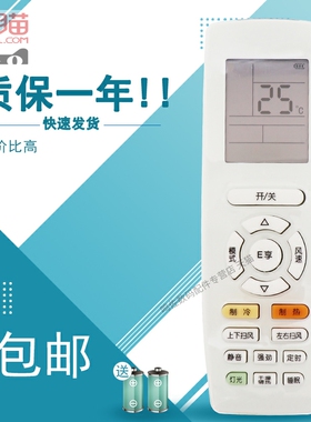 适用于格力空调遥控器YAPOF YAP0F YAPOF3 YAP0F3 YAPOF2 Q迪Q畅 冷静宝 品悦 品欢 品圆 润享 悦雅 俊越