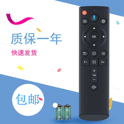 适用SAST先科Z1pro/Z7pro/Z5pro/Z6pro/K5pro/A6/X7投影仪遥控器