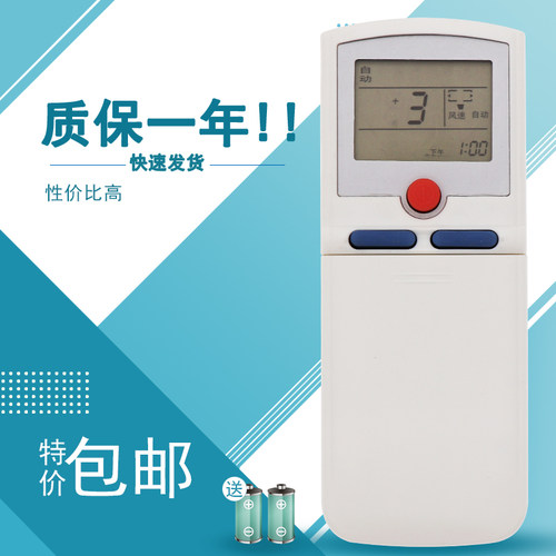 适用于三菱空调遥控器RYD502A003B RYD502A003 RYD502A004/A/B/C 包邮