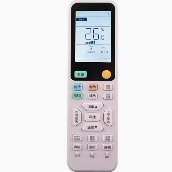 适用海尔空调遥控器0010406608T原型号0010406608V直接用 自清洁