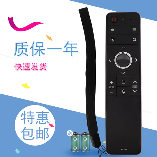 适用于夏普LCD-45sf470a 45TX4100 60SU475 470电视机RC-B200遥控器