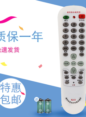 适用于 康佳电视遥控器KK-Y261 Y271A Y271C D Y252I Y252H Y283H