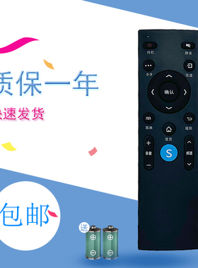 适用Pioneer/先锋 LED-49B550S 卓智能LED平板液晶电视遥控器