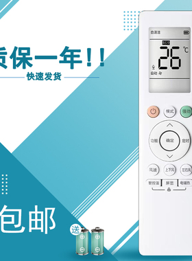 适用于COLMO美的变频空调RN10F1(2HS)/BG-C RN10F(2HS)/BG-C遥控器KFR-46G/CA1J-6通用RN10S(2HS)/BG