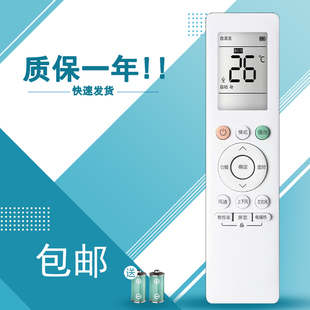 适用于COLMO美的变频空调RN10F1(2HS)/BG-C RN10F(2HS)/BG-C遥控器KFR-46G/CA1J-6通用RN10S(2HS)/BG