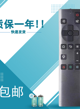 适用于创维语音电视机遥控器75Q71 65Q71 75H80 65H80 55R9U 65R9U
